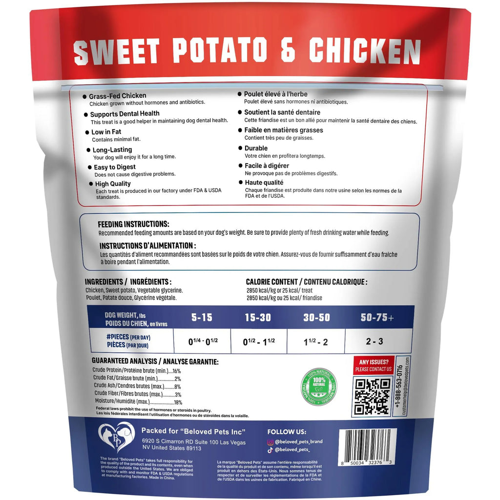 Chicken Jerky Dog Treats